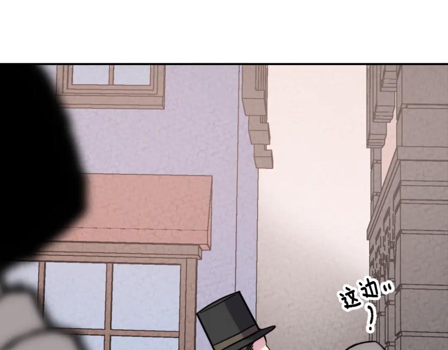 《阿黛尔的冷面公爵》第26话 绑架 第131页