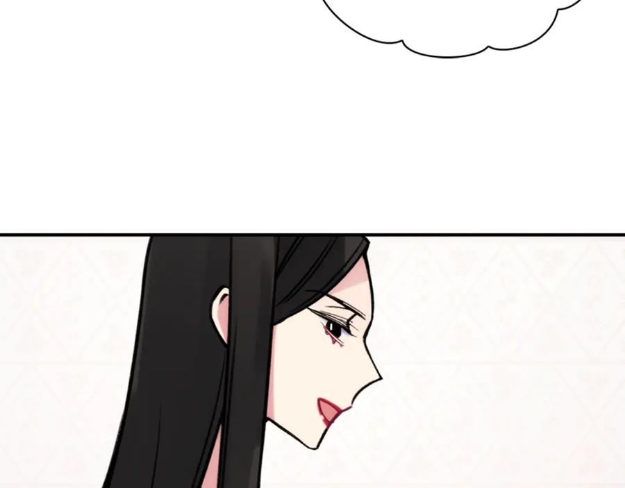《阿黛尔的冷面公爵》第26话 绑架 第20页