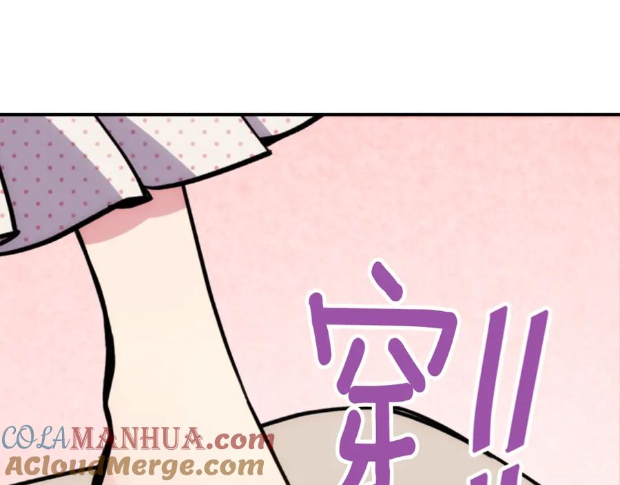 《阿黛尔的冷面公爵》第26话 绑架 第61页
