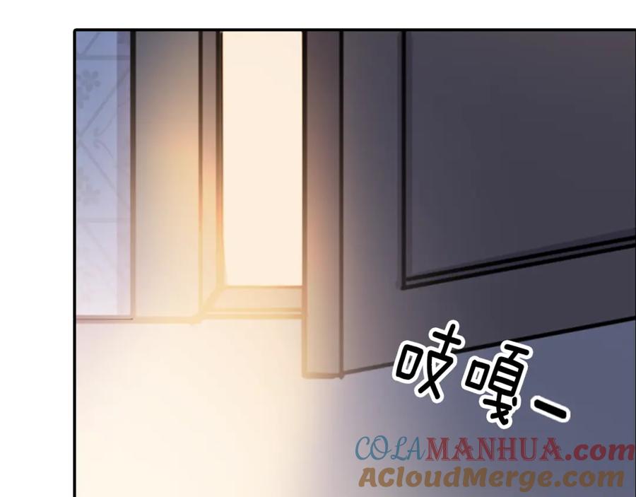 《阿黛尔的冷面公爵》第26话 绑架 第45页