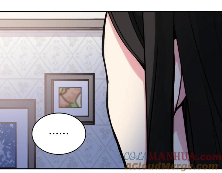 《阿黛尔的冷面公爵》第26话 绑架 第33页