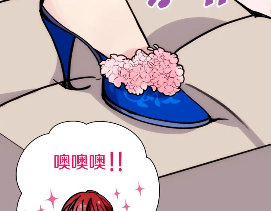 《阿黛尔的冷面公爵》第26话 绑架 第62页