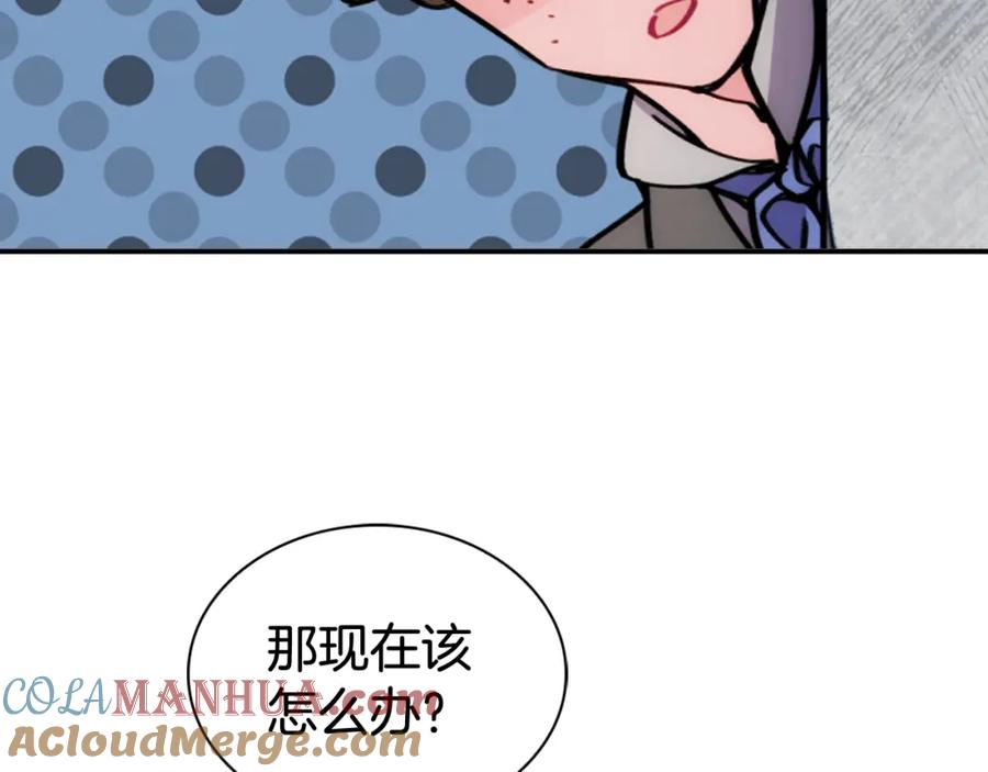 《阿黛尔的冷面公爵》第26话 绑架 第77页
