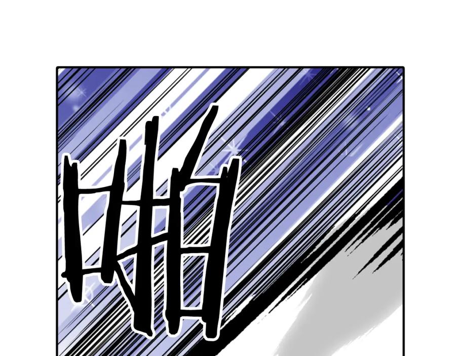《阿黛尔的冷面公爵》第26话 绑架 第140页