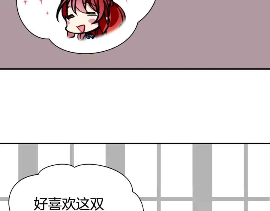 《阿黛尔的冷面公爵》第26话 绑架 第63页