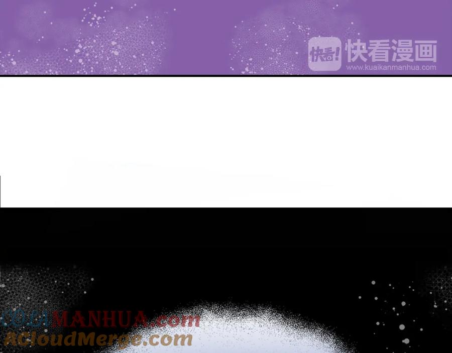 《阿黛尔的冷面公爵》第26话 绑架 第97页