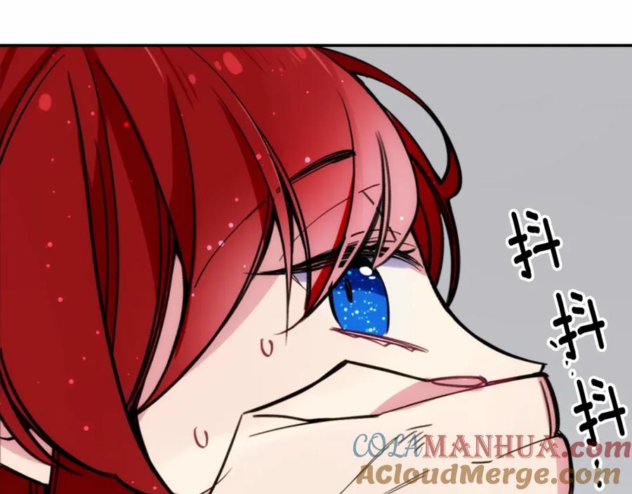 《阿黛尔的冷面公爵》第27话 遭遇威胁 第109页