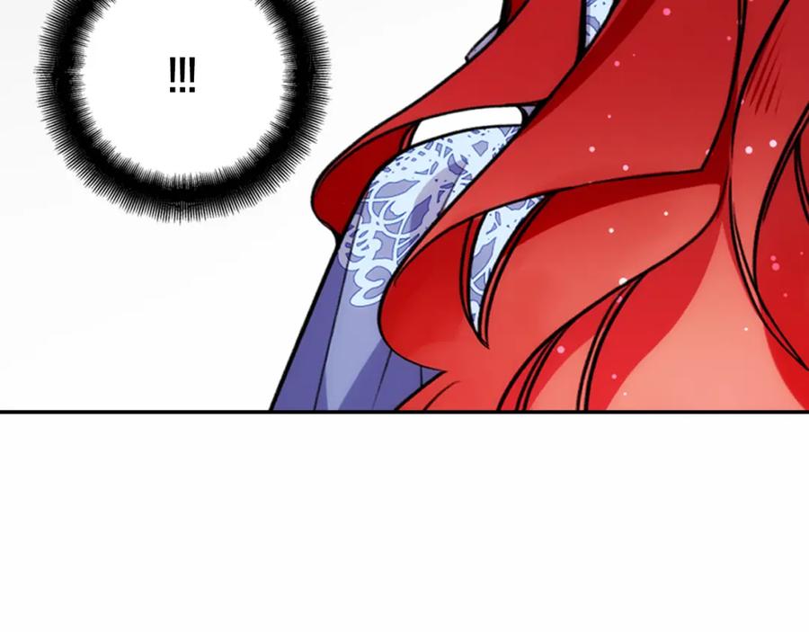 《阿黛尔的冷面公爵》第27话 遭遇威胁 第12页