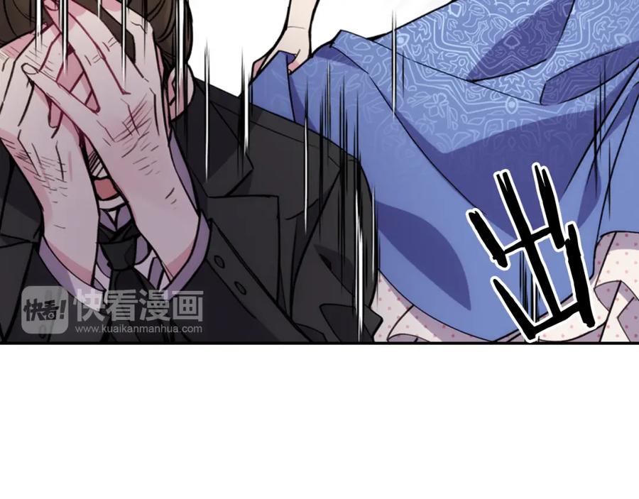 《阿黛尔的冷面公爵》第27话 遭遇威胁 第87页