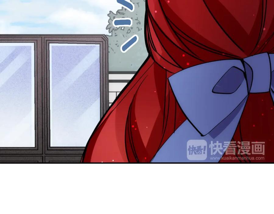 《阿黛尔的冷面公爵》第27话 遭遇威胁 第102页