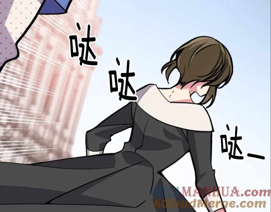 《阿黛尔的冷面公爵》第27话 遭遇威胁 第49页