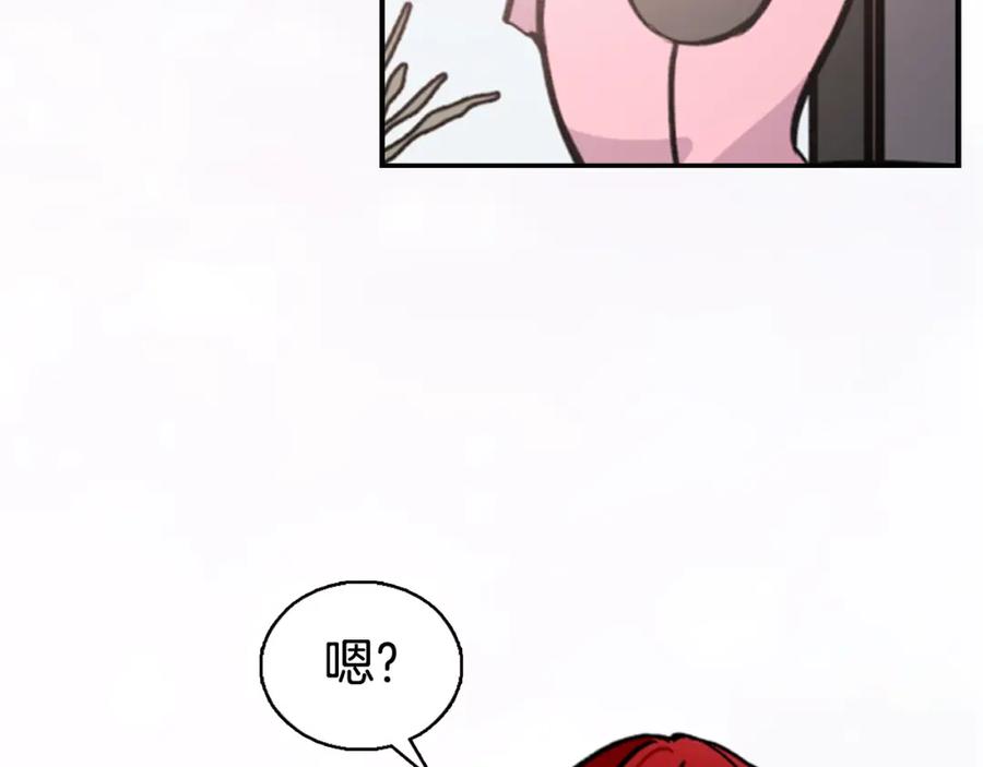 《阿黛尔的冷面公爵》第27话 遭遇威胁 第6页