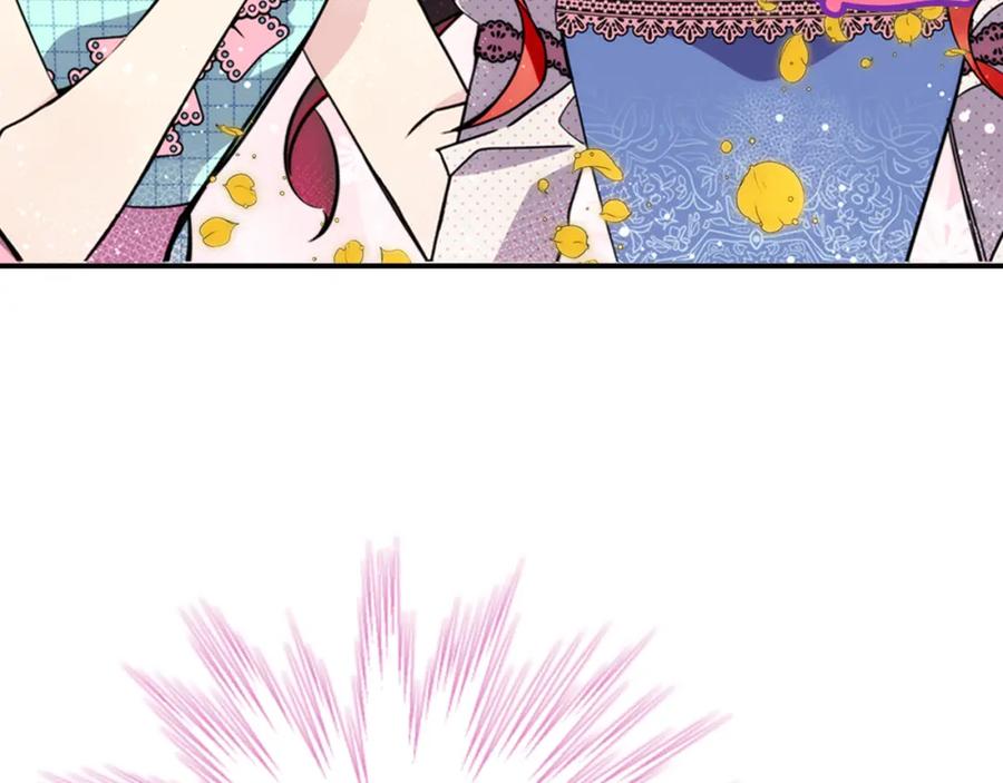 《阿黛尔的冷面公爵》第28话 成功逃脱？ 第47页