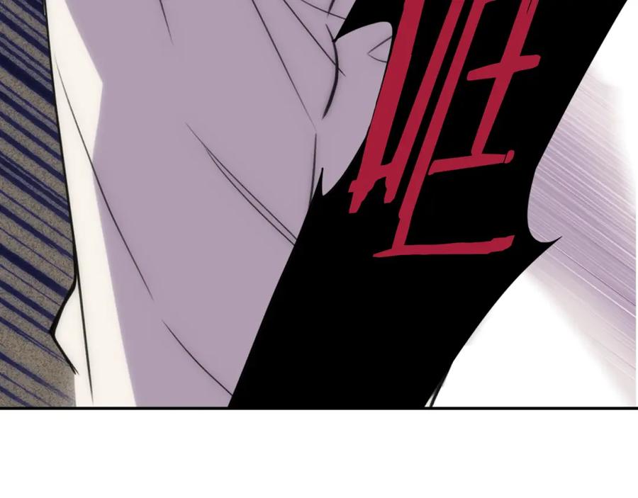 《阿黛尔的冷面公爵》第28话 成功逃脱？ 第56页