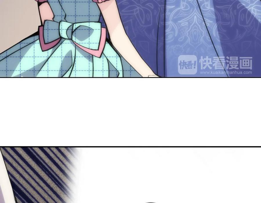 《阿黛尔的冷面公爵》第28话 成功逃脱？ 第54页