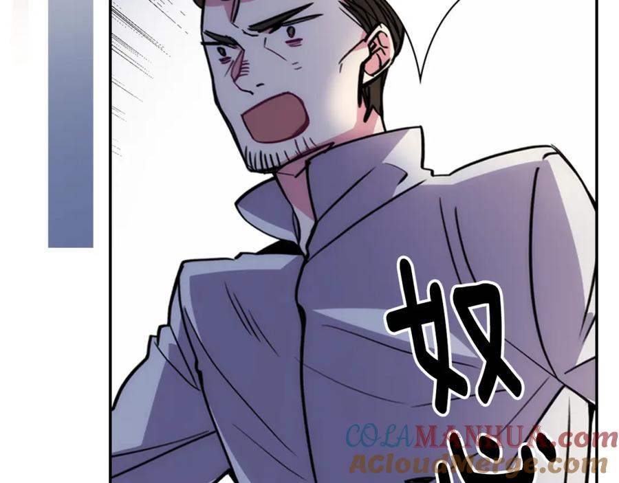 《阿黛尔的冷面公爵》第28话 成功逃脱？ 第85页