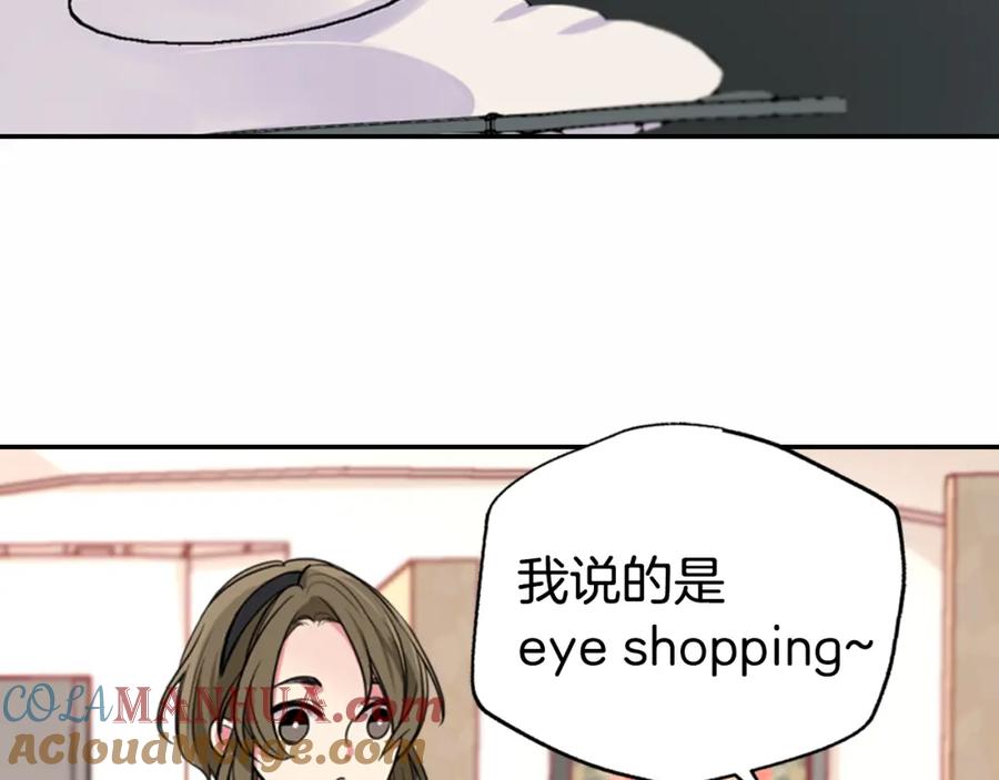 《阿黛尔的冷面公爵》第2话 前往帝都 第37页
