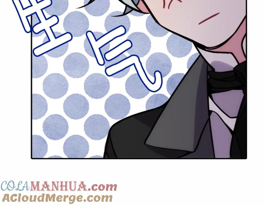 《阿黛尔的冷面公爵》第29话 白马王子在哪里 第65页