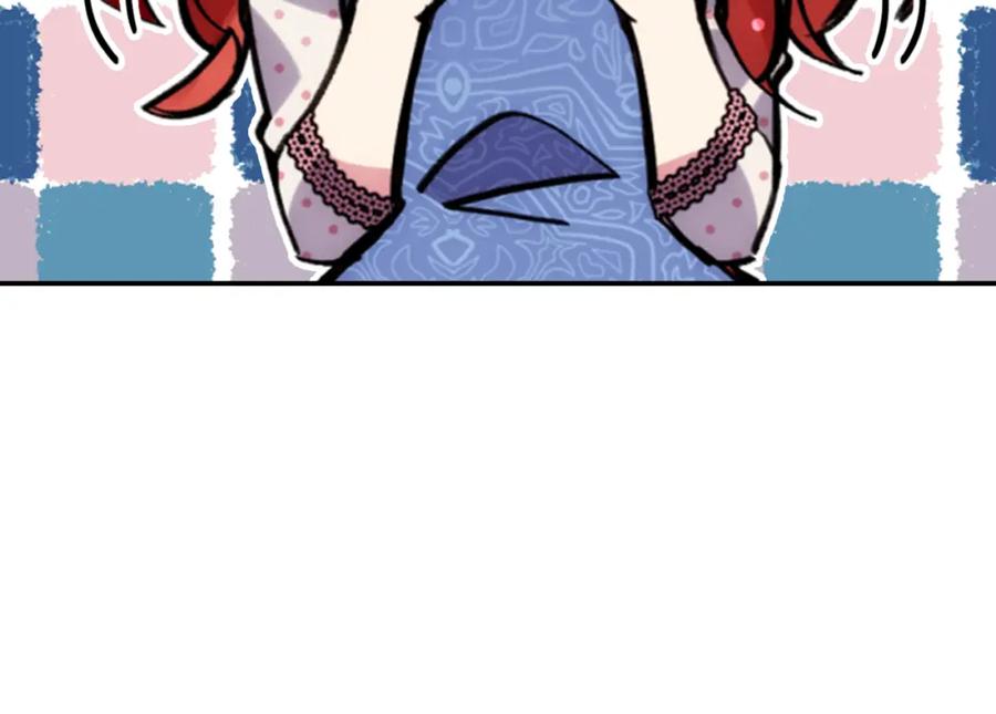 《阿黛尔的冷面公爵》第29话 白马王子在哪里 第90页