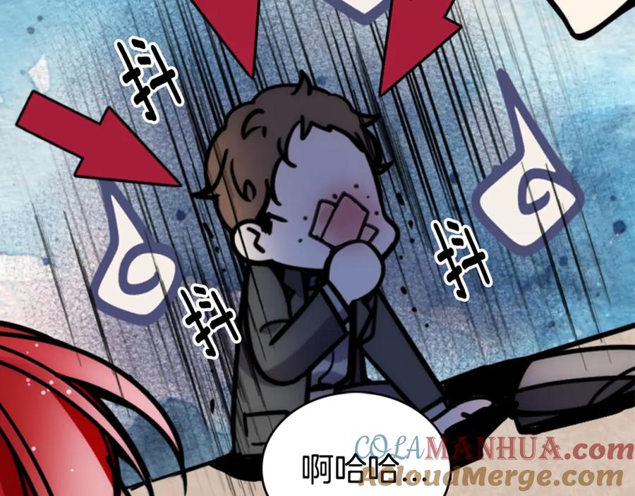 《阿黛尔的冷面公爵》第29话 白马王子在哪里 第77页