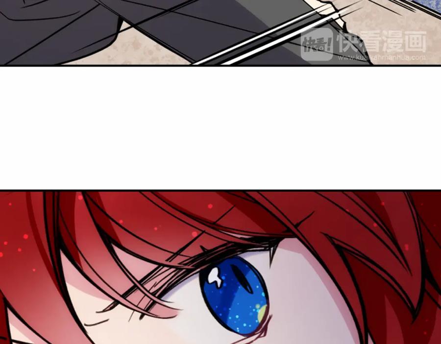 《阿黛尔的冷面公爵》第29话 白马王子在哪里 第38页