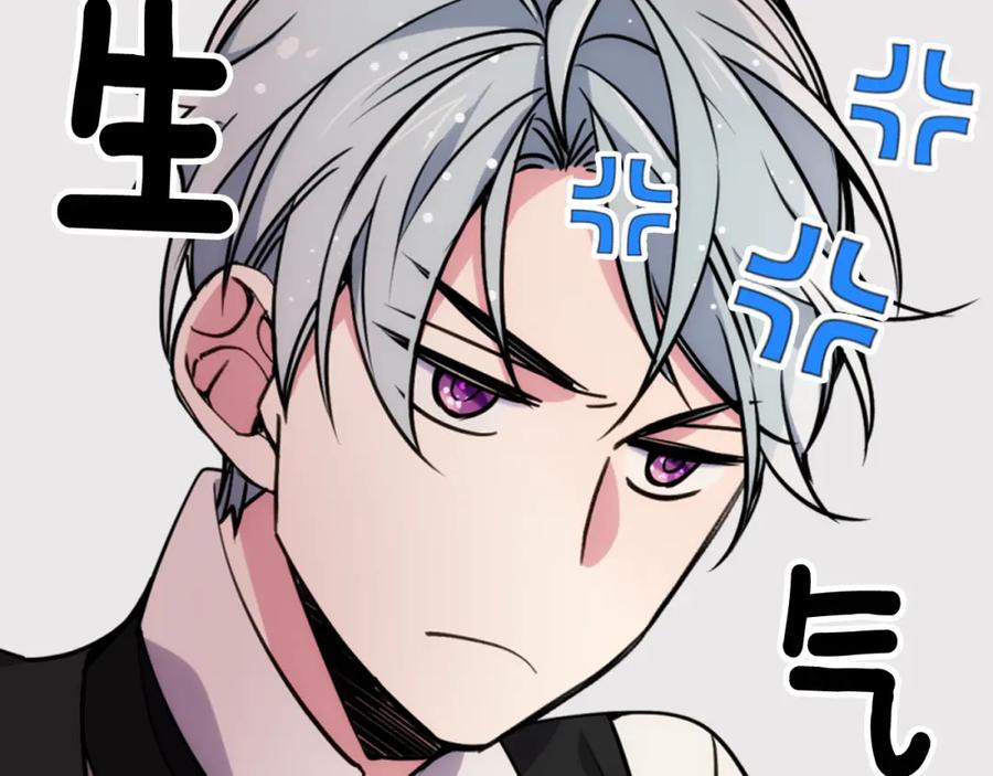 《阿黛尔的冷面公爵》第30话 同车回府 第68页