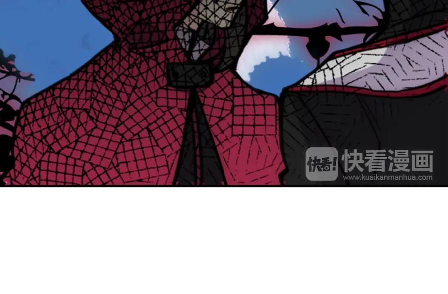 《阿黛尔的冷面公爵》第30话 同车回府 第76页