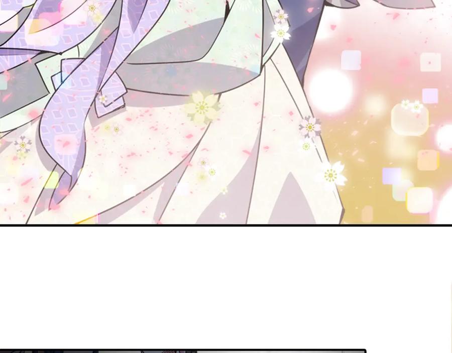 《阿黛尔的冷面公爵》第31话 撩不动的女孩 第8页