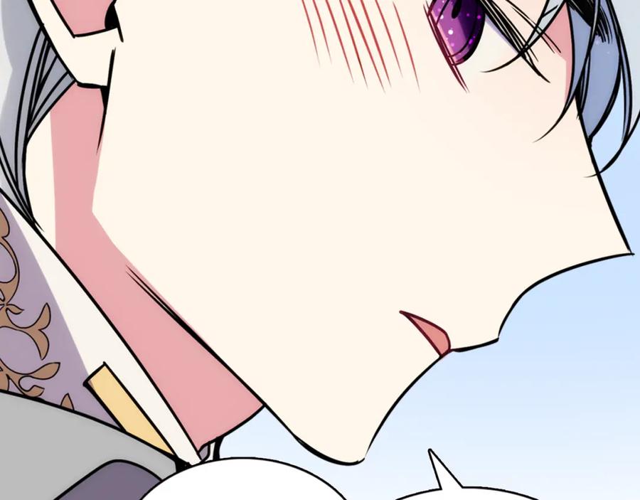 《阿黛尔的冷面公爵》第31话 撩不动的女孩 第54页