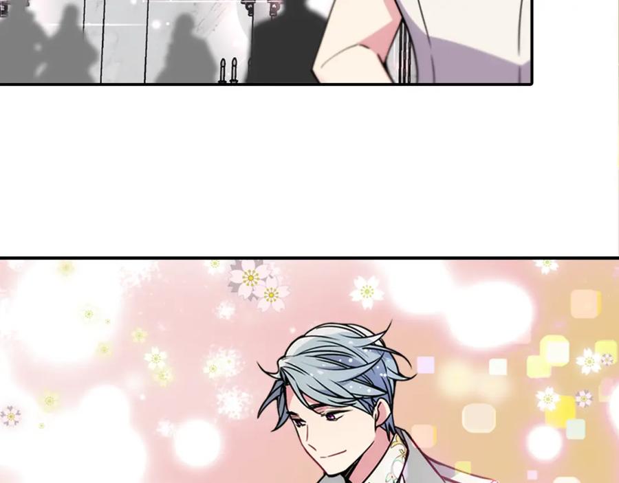 《阿黛尔的冷面公爵》第31话 撩不动的女孩 第6页
