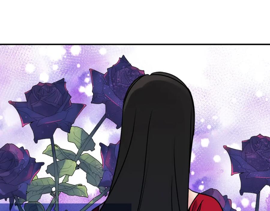 《阿黛尔的冷面公爵》第31话 撩不动的女孩 第42页