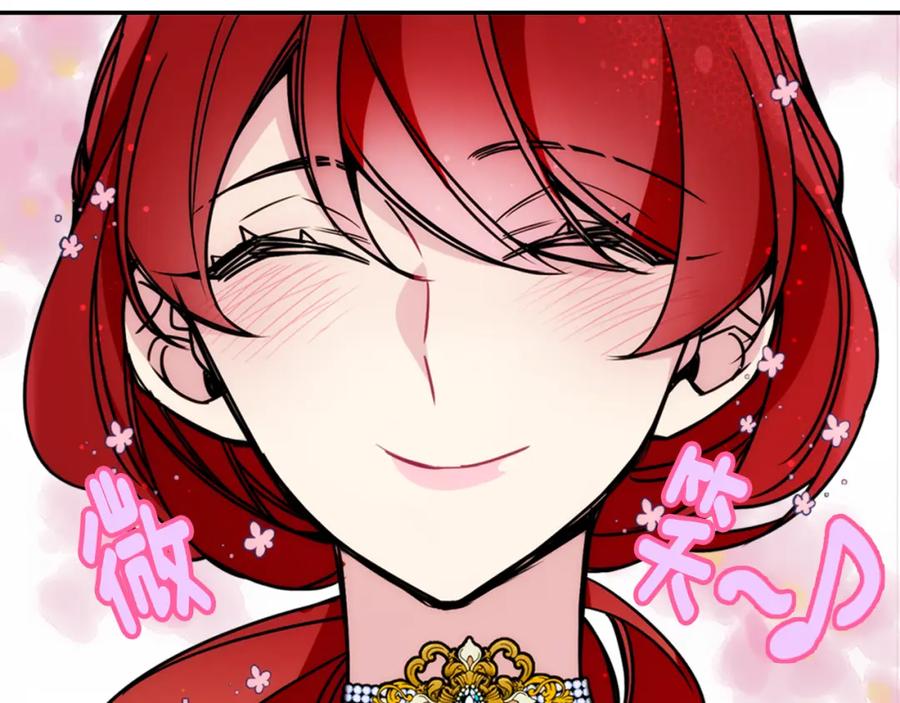 《阿黛尔的冷面公爵》第31话 撩不动的女孩 第38页
