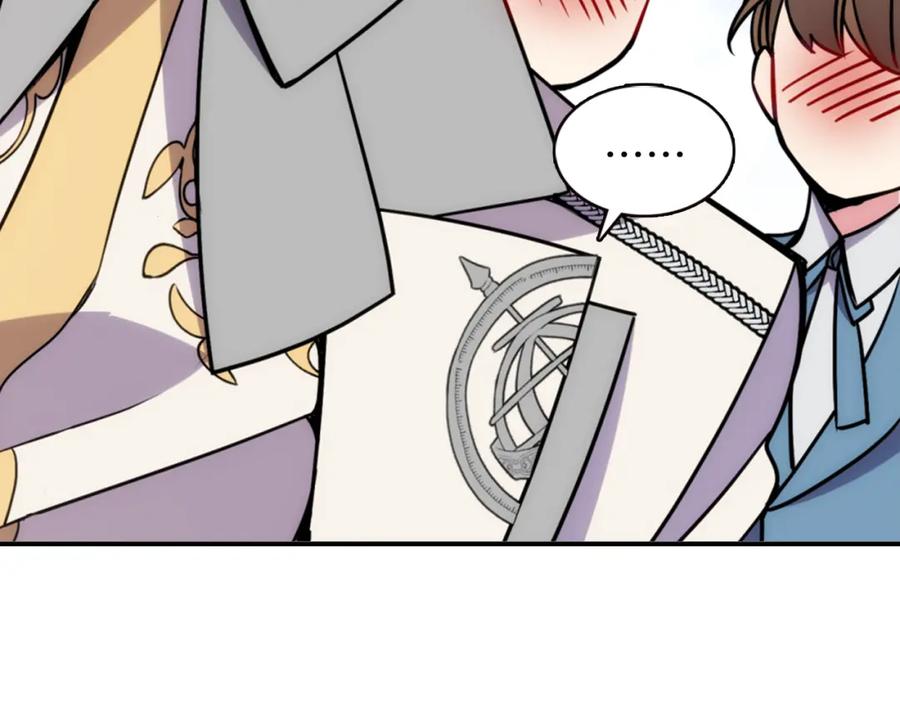《阿黛尔的冷面公爵》第31话 撩不动的女孩 第51页