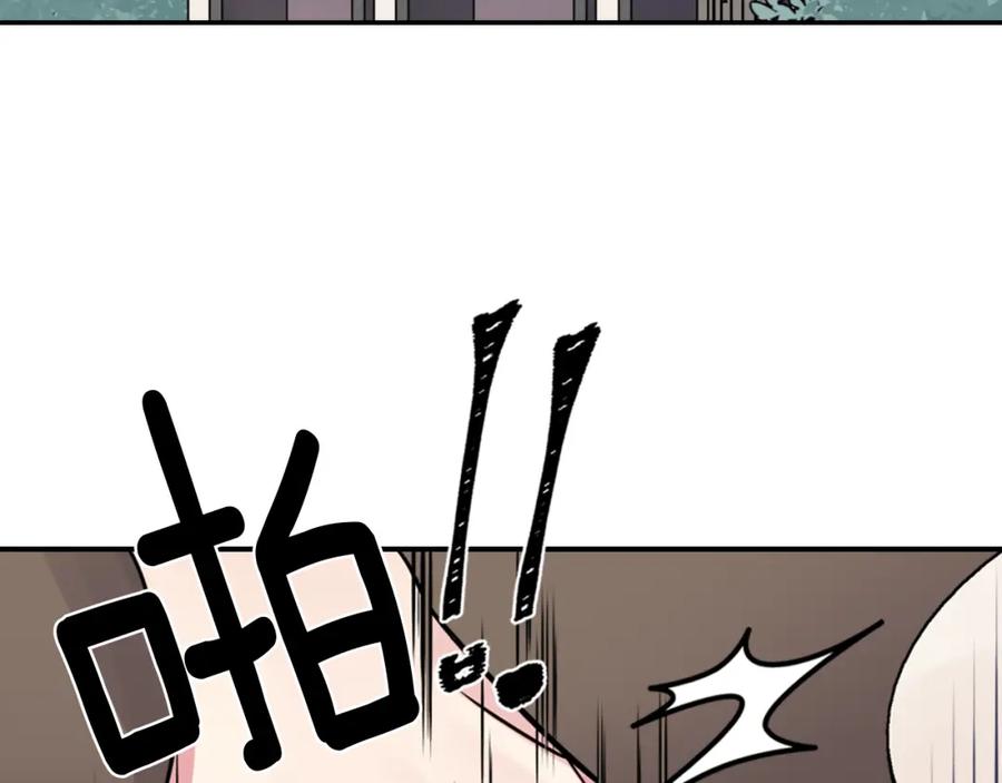 《阿黛尔的冷面公爵》第33话 反间计 第6页