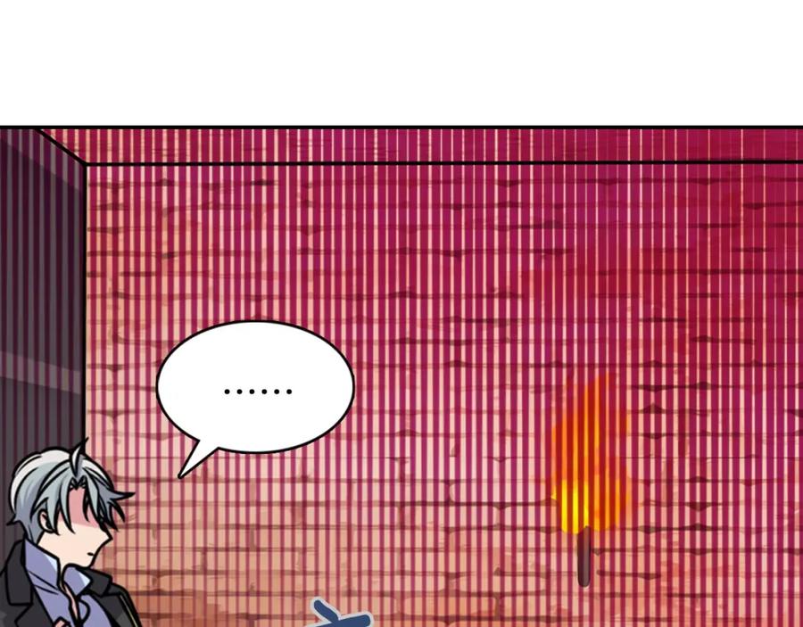 《阿黛尔的冷面公爵》第33话 反间计 第90页