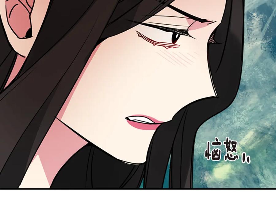 《阿黛尔的冷面公爵》第33话 反间计 第51页