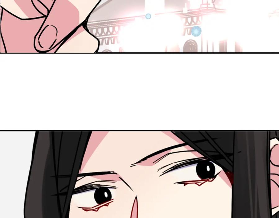 《阿黛尔的冷面公爵》第33话 反间计 第36页