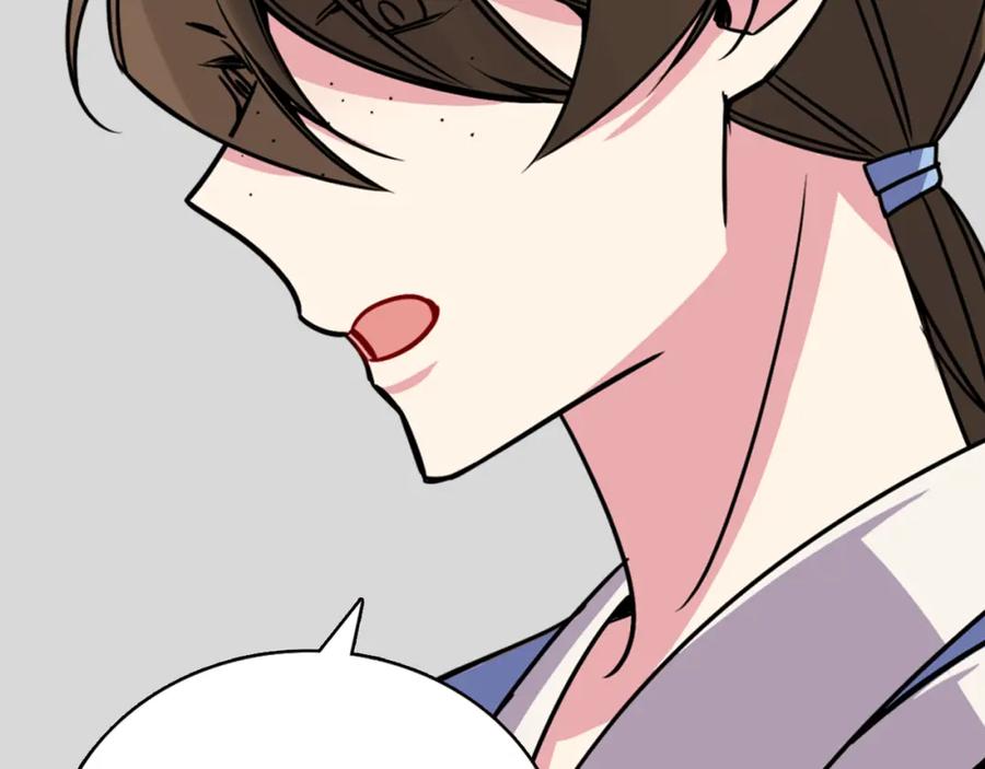 《阿黛尔的冷面公爵》第33话 反间计 第30页