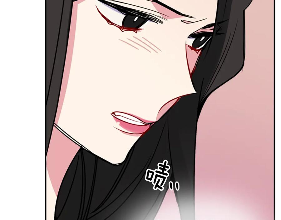 《阿黛尔的冷面公爵》第33话 反间计 第14页