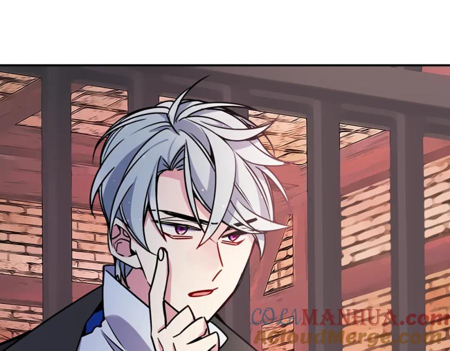 《阿黛尔的冷面公爵》第33话 反间计 第65页