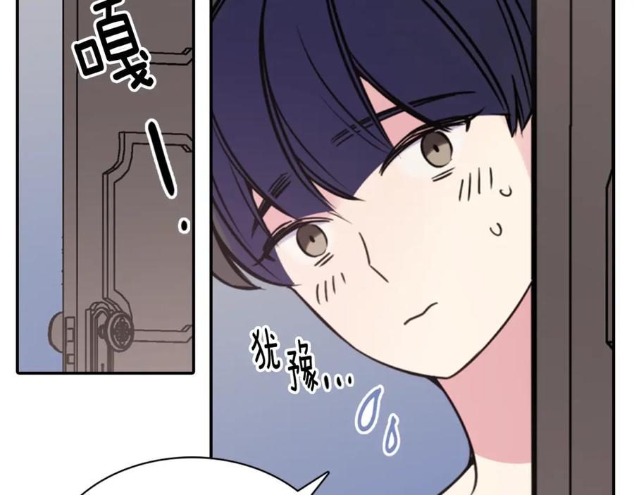 《阿黛尔的冷面公爵》第34话 回帝都的圣女 第36页