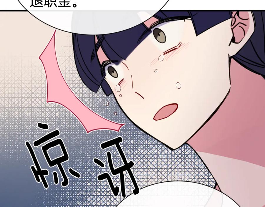 《阿黛尔的冷面公爵》第34话 回帝都的圣女 第99页