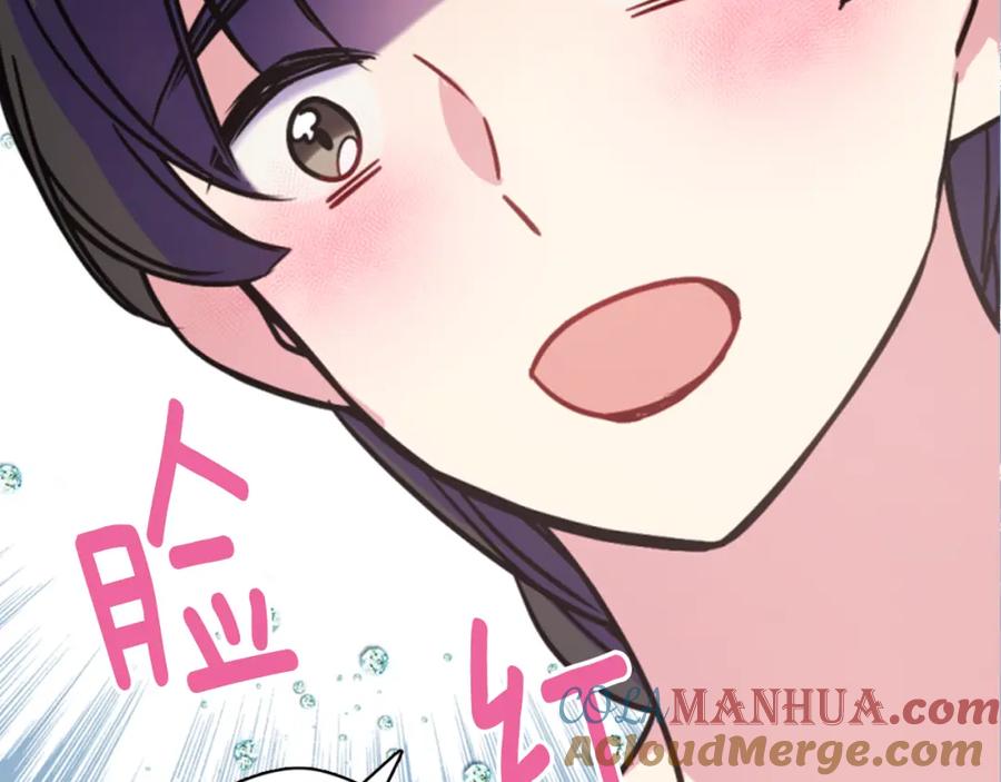 《阿黛尔的冷面公爵》第34话 回帝都的圣女 第109页