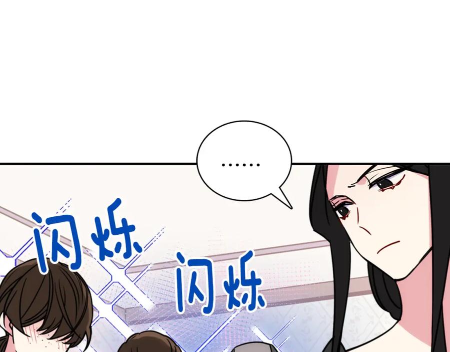 《阿黛尔的冷面公爵》第34话 回帝都的圣女 第130页