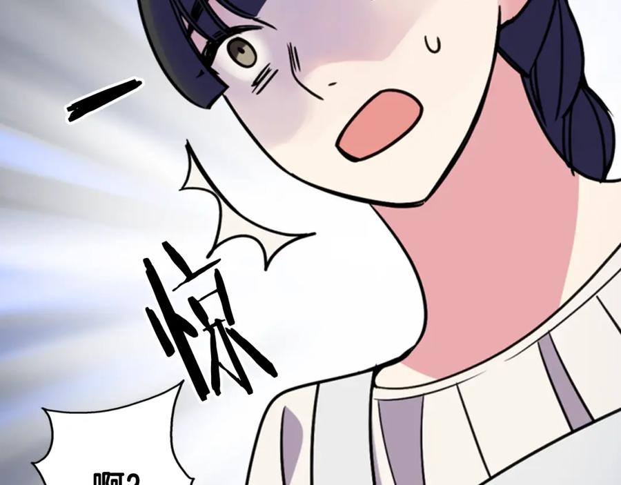 《阿黛尔的冷面公爵》第34话 回帝都的圣女 第50页