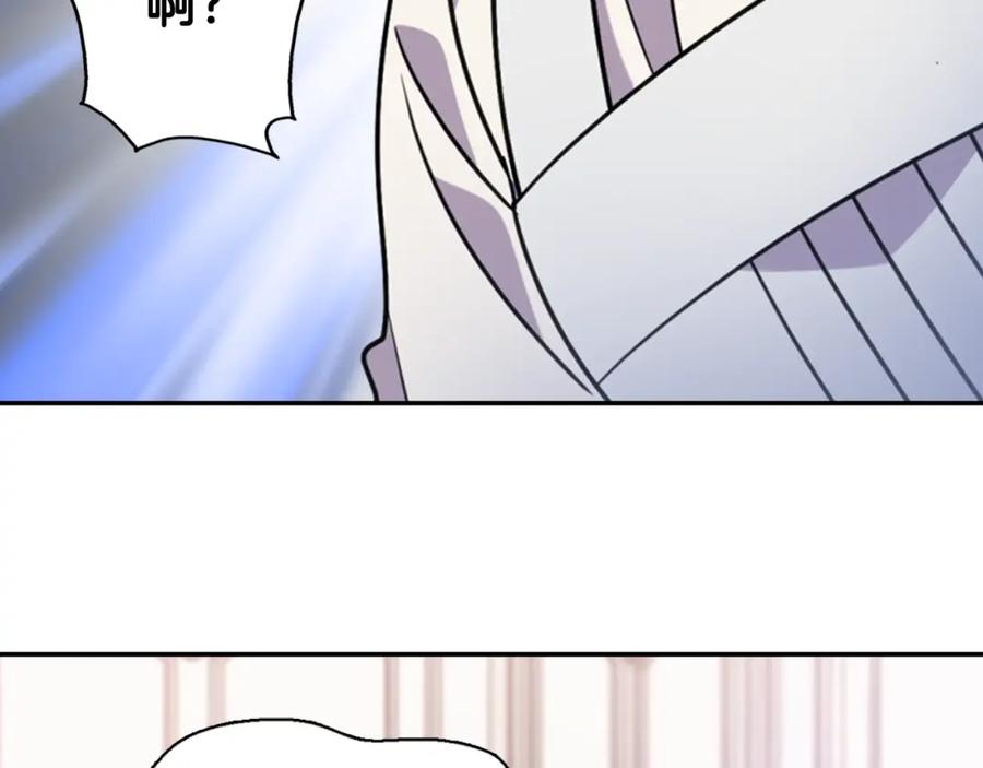 《阿黛尔的冷面公爵》第34话 回帝都的圣女 第51页