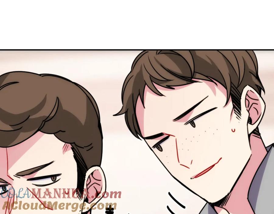 《阿黛尔的冷面公爵》第35话 对峙 第17页