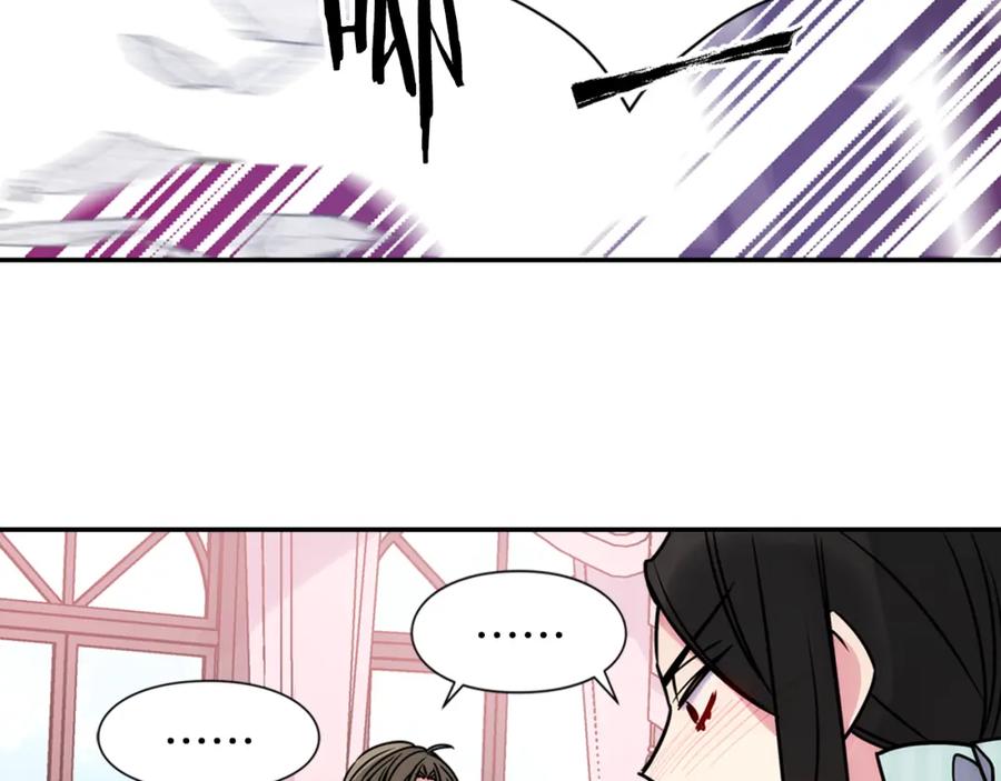 《阿黛尔的冷面公爵》第35话 对峙 第119页