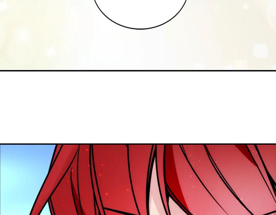《阿黛尔的冷面公爵》第35话 对峙 第124页