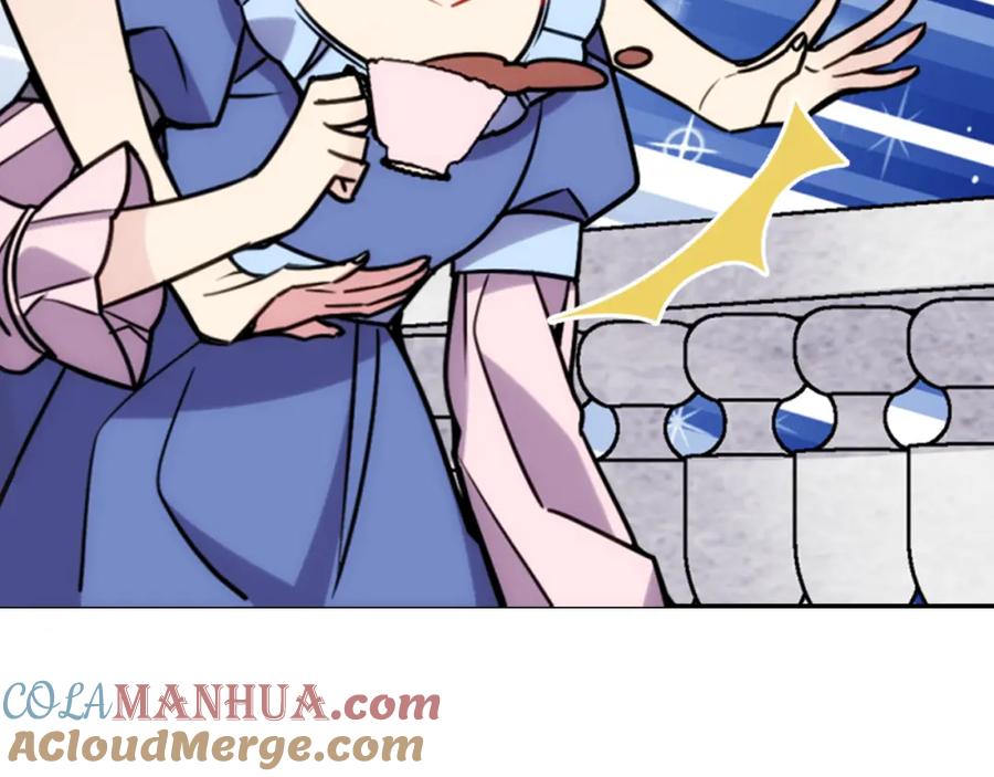 《阿黛尔的冷面公爵》第35话 对峙 第25页